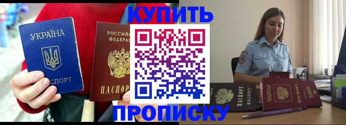 временная регистрация госуслуги в Шарыпово